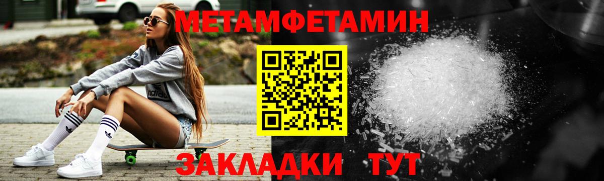 АМФ Розовый Волгоград