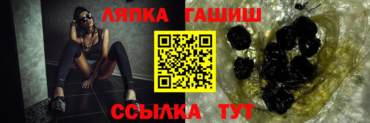 Гашиш гарик Волгоград
