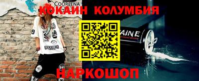 синтетический гашиш Лесосибирск
