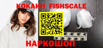 синтетический гашиш Лесосибирск