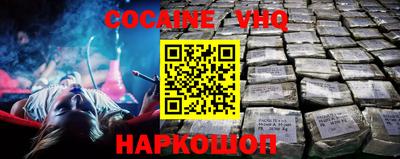 синтетический гашиш Лесосибирск