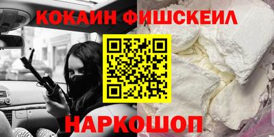 spice Ливны