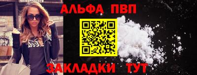 синтетический гашиш Лесосибирск