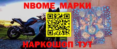 гашишное масло Ликино-Дулёво