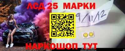 spice Ливны