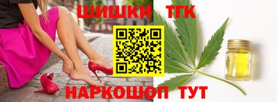 гашишное масло Ликино-Дулёво