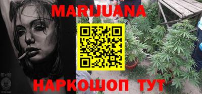 spice Ливны