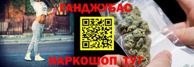 spice Ливны