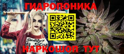 гашишное масло Ликино-Дулёво