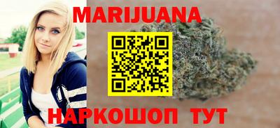 гашишное масло Ликино-Дулёво