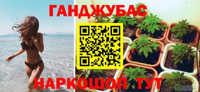 гашишное масло Ликино-Дулёво