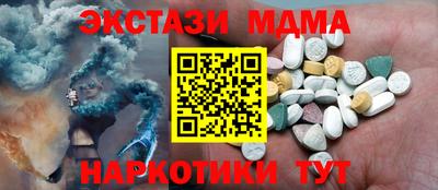 синтетический гашиш Лесосибирск