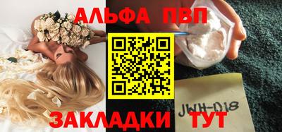 spice Ливны