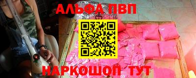 синтетический гашиш Лесосибирск
