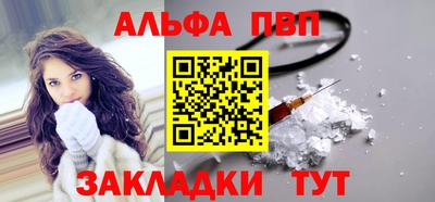 синтетический гашиш Лесосибирск