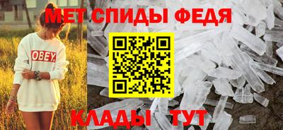 spice Ливны