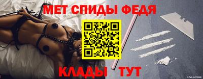 spice Ливны