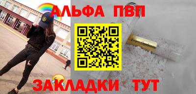 гашишное масло Ликино-Дулёво