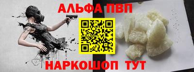 гашишное масло Ликино-Дулёво