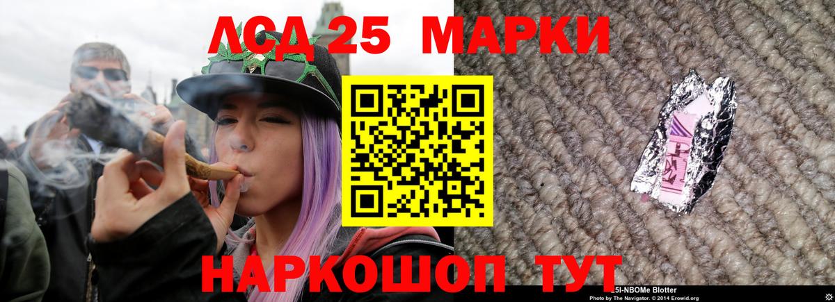 Лсд 25 экстази ecstasy  Вход с VPN  Волгоград  Лсд 25 экстази  LSD-25 экстази кислота 