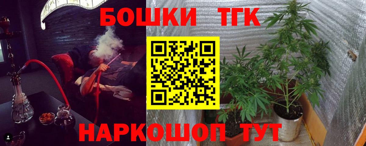 Волгоград  Шишки марихуана индика  Вход с VPN  Марихуана гибрид  Шишки марихуана SATIVA & INDICA 